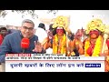 Ayodhya Ram Mandir: Odisha से दो रामभक्त Hanuman बन अयोध्या पहुंचे, दर्शन के लिए ली Office से छुट्टी  - 02:22 min - News - Video
