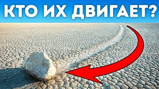 Скрытые загадки Земли: Погружение в тайну!