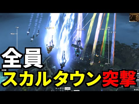 最新アプデで4か月ぶりの『スカルタウン』復活！ほぼ全員降りて地獄にｗｗ | Apex Legends