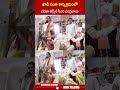 ఖాదీ సంత కార్యక్రమంలో చరఖా తిప్పిన సీఎం చంద్రబాబు #cmchandrababu #ytshorts #vijayawadautsav #abn
