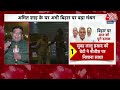 Bihar Politics LIVE Updates: रात में इस्तीफ़ा दे सकते हैं Nitish Kumar? | Amit Shah | Nitish Kumar  - 00:00 min - News - Video