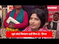 Dimple Yadav on Ram Mandir: जब भगवान बुलाएं तो हमें उस समय जाना चाहिए | Ram Mandir Pran Pratishtha  - 01:57 min - News - Video