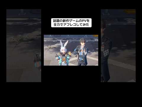 話題の新作ゲーム「無限大ANANTA」のPVを全力でアフレコしてみた #村上チハヤ #AnantaTSG #ANANTA #無限大ANANTA #pr