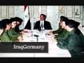 صدام حسين - اجتماع سري (بالصوت) والنقاش حول الدستور الجديد ج2