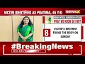 Women Officer Stabbed To Death | Incident Reported In Karnataka | NewsX  - 03:39 min - News - Video