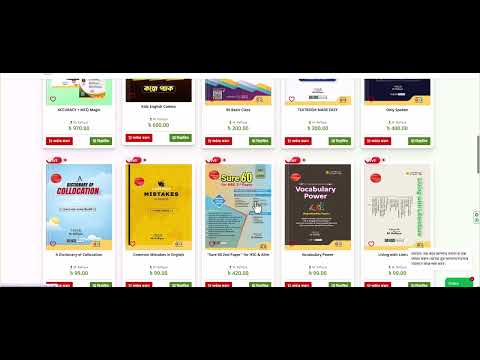 বিশেষ এই সুযোগ শেষ হচ্ছে 07 মার্চ ⏰