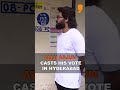Actor Allu Arjun casts his vote at Jubilee Hills polling booth in Hyderabad | SHORTS  - 00:58 min - News - Video