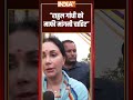 PM Modi Mother Abuse Row: “राहुल गांधी को माफी मांगनी चाहिए” #rahulgandhi #diyakumari #congress - 00:59 min - News - Video