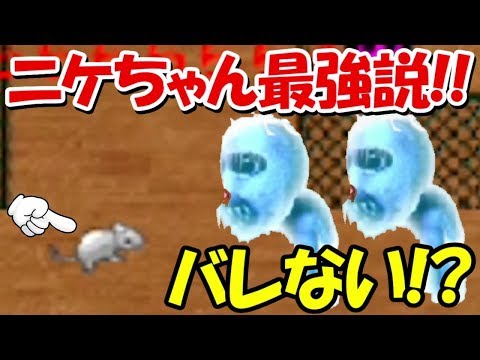 【青鬼オンライン】新アプデスキンのニケちゃんを使えば青鬼に襲われない!