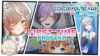 【プロセカ / Project Sekai】完全初見！！！with にじSSSのエキスパートたち！！！【NIJISANJI EN | Kla