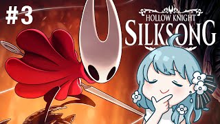【Hollow Knight: Silksong #3】新曲リリースしました！【 Figaro Vtuber 】