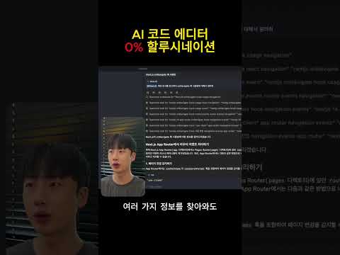 Cursor 할루시네이션 없애는 방법