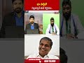 మా పార్టీలో సజ్జలన్నదే తుది నిర్ణయం #sajjalaramakrishnareddy #ysjagan #seemaraja #ycp #abnnews  - 01:00 min - News - Video