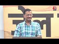 Arvind Kejriwal Full Speech: BJP के खिलाफ केजरीवाल का हल्ला बोल, Raghav Chadha भी साथ नजर आए - 14:29 min - News - Video