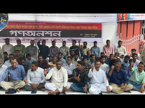Bangladesh dockers strike over foreign takeover of key port | AFP
