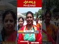 ఎగ్జిట్ పోల్స్ పై రోజా ఫస్ట్ రియాక్షన్.. #ministerroja #aaraamastan | ABN Telugu  - 00:59 min - News - Video
