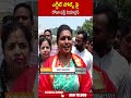 ఎగ్జిట్ పోల్స్ పై రోజా ఫస్ట్ రియాక్షన్.. #ministerroja #aaraamastan | ABN Telugu