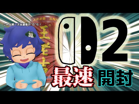 thumbnail_tIyj4Vjq0kI