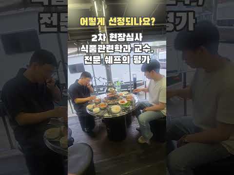 와구리맛집 홍보 1탄