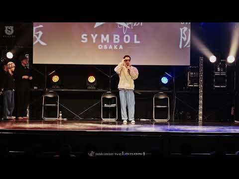 WINNER EPOK JUDGE m0nm0i KAZUKI Ricky interview SYMBOL OSAKA vol.21 京阪神大学ダンスサークル連盟イベント