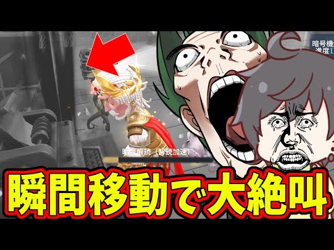 【第五人格】裏と表で解読してるのにまさかの瞬間ジョゼフで二人とも大絶叫した橋上解読機ｗｗｗ【IdentityⅤ】【アイデンティティ5】