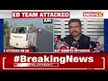 West Bengal ED Attack | BJP Condemn Incident | NewsX  - 01:52 min - News - Video