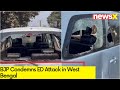 West Bengal ED Attack | BJP Condemn Incident | NewsX