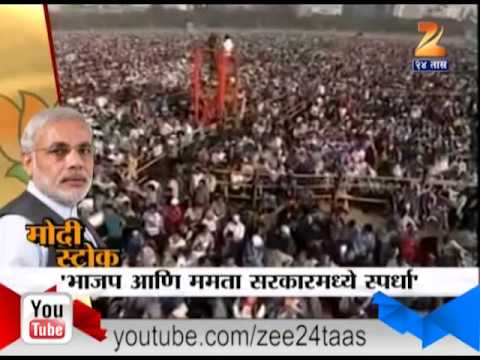 मोदींच्या भाषणातील निवडक क्षण- मोदी स्ट्रोक (भाग 1)