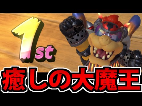 【実況】待望の1位を取って無邪気に喜ぶ 大魔王クッパ様がかわいい件【マリオカートワールド】