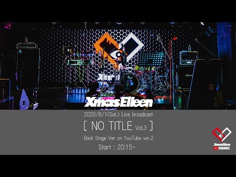 NO TITLE Vol.3 Backstage ver2(公開リハ後配信)