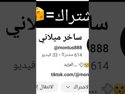 يستحق الدعم 👍