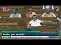 Manipur News | Bimol Akoijam Parliament Speech | Manipur MP Lambasts Govt Over Violence - 00:00 min - News - Video