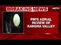 PM Modi Himachal Visit | PM Modis Aerial Flood Review In Himachal Pradesh  - 04:15 min - News - Video