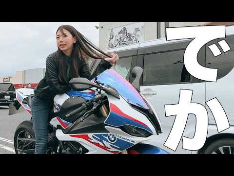 【こわ】車検ギリギリバイクでツーリング&他人の高級大型バイク乗っ取るOL【バイク女子】