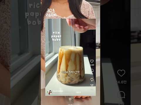 라이스페이퍼로 이것도 되네?