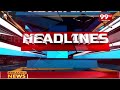3PM Headlines | latest News Updates | 99tv