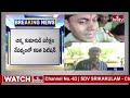 LIVE : కవితకు బెయిల్ కష్టమే..? కోర్టులో జరిగింది ఇదే..! | MLC Kavitha Bail Petition | hmtv  - 11:30:54 min - News - Video