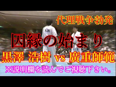 ヂャイアンが紹介するあの頃の最強極真空手の最新動画 Youtubeランキング