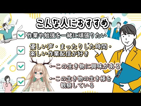 ◤Calm Work Stream┊JP Vtuber Learning EN◢　日常を彩る作業配信～オタクVS自動字幕～【 #月野木ちろる ‐Tirol Tsukinoki‐/ #ななしいんく 】