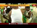కాణిపాక వరసిద్దుని అంతరాలయానికి బంగారు వాకిలి | Devotional News | Bhakthi TV