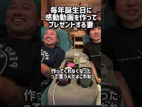 もう来年は絶対作らない#夫婦 #プレゼント #誕生日 #晩酌ライブ #毎日配信