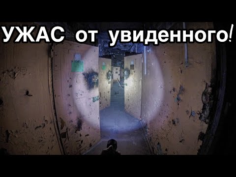 Отсюда СБЕЖАЛО 89 заключённых. УЖАСНАЯ заброшенная тюрьма - Заброшенная Прибалтика.