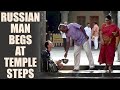 Watch: Russian man begs infront of temple after ATM pin gets locked