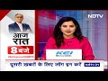 NDTV Battleground: Uttar Pradesh से देखिए बैटलग्राउंड, एडिटर-इन-चीफ संजय पुगलिया के साथ, रात 8 बजे  - 02:53 min - News - Video
