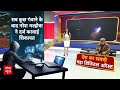Digital Arrest: Delhi में ₹23 करोड़ का CYBER FRAUD, रिटायर्ड Banker शिकार