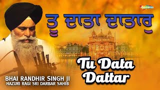 Tu Data Dattar - Bhai Randhir Singh Ji Hazuri Ragi Sri Darbar Sahib | Shabad