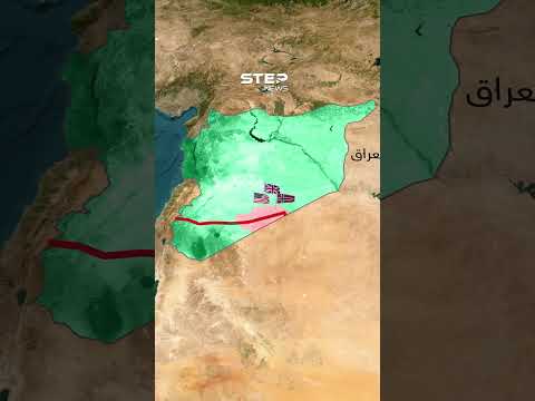 قواعد أجنبية في كل مكان... كيف هو حال السيادة في سوريا؟!