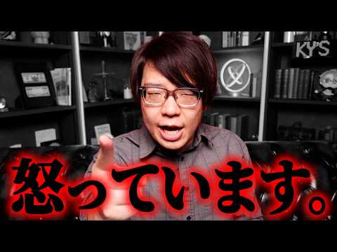とんでもない事態になっています。