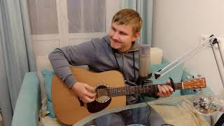 Игорь Растеряев - Ромашки (Кавер на гитаре)