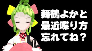 【ゲリラ雑談】適当相談のあります！！！